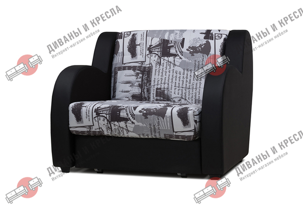 Кресло-кровать Барон Париж