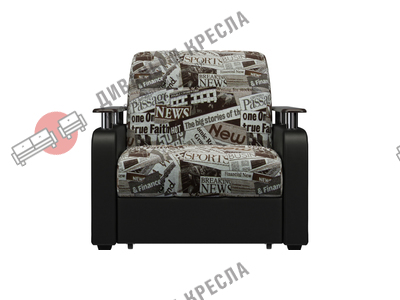 Кресло-кровать Денвер Новости